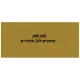 פלטה-80.webp