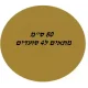 שולחן-בית-קפה-80.webp